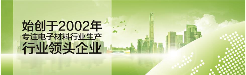深圳市華遠金屬有限公司